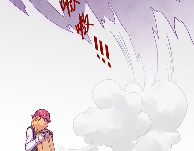 第18话 你没有伤害别人
