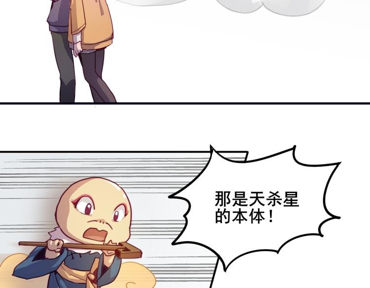 第18话 你没有伤害别人