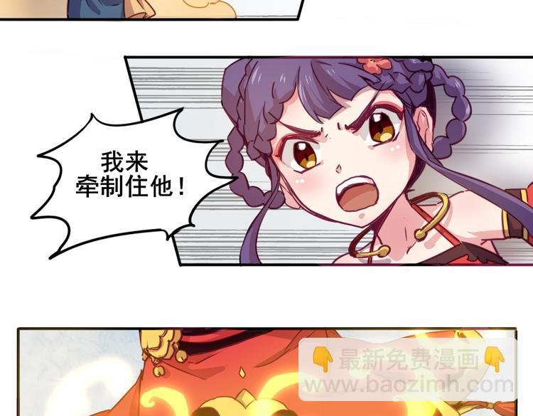 第18话 你没有伤害别人