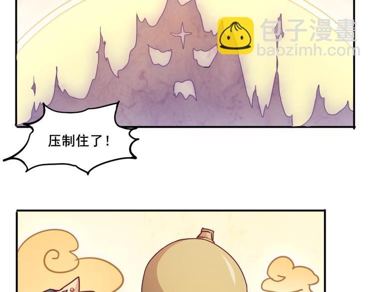 第18话 你没有伤害别人