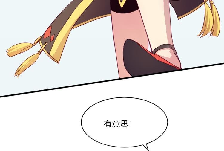 第18话 你没有伤害别人
