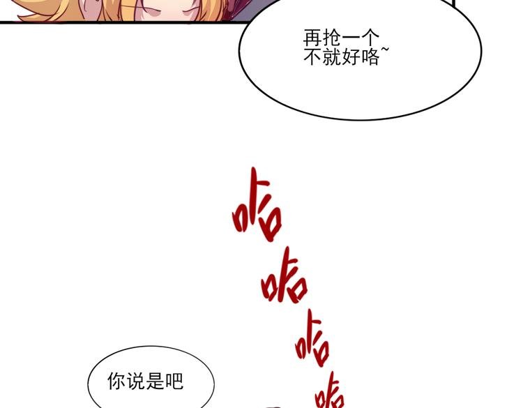 第18话 你没有伤害别人