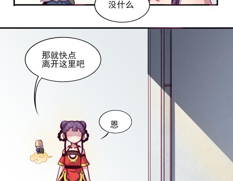 第18话 你没有伤害别人