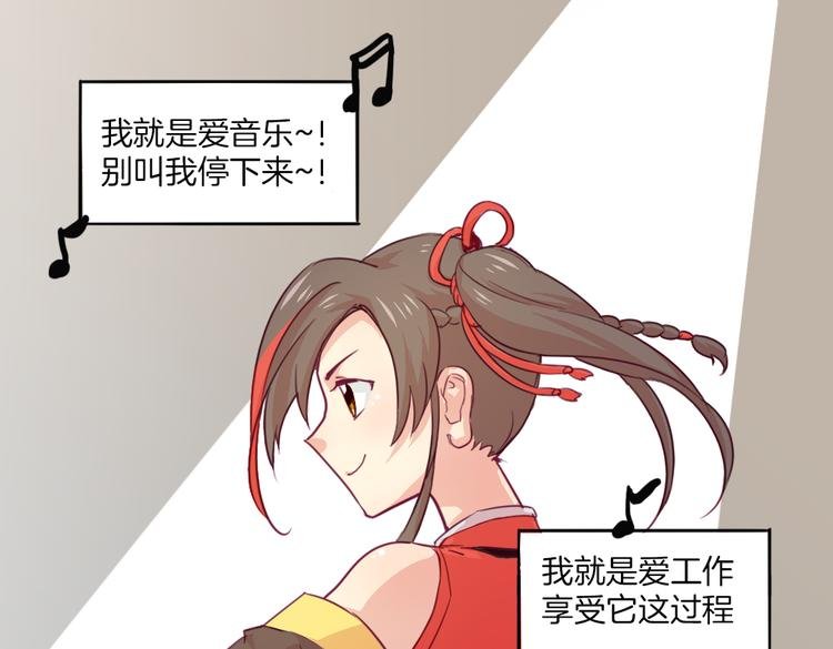第19话 麻花辫，等着我！