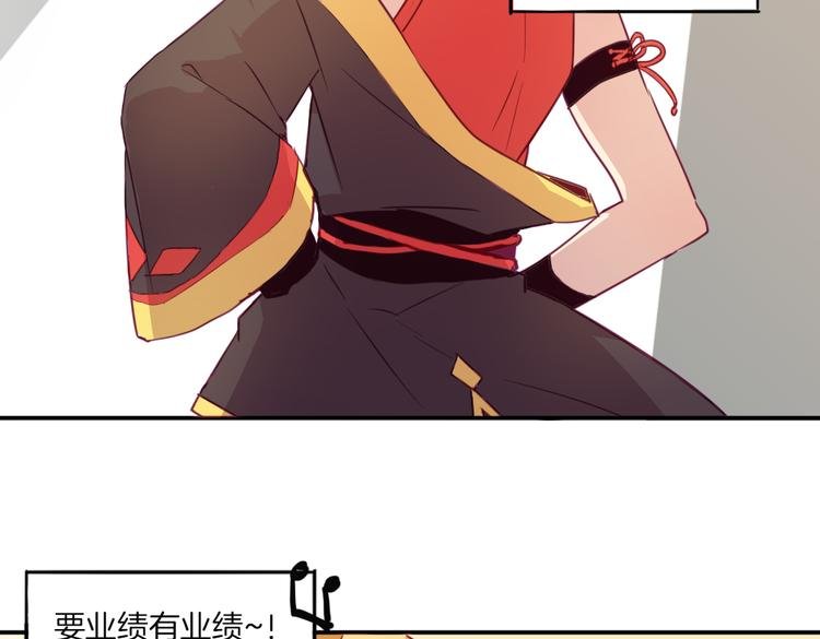 第19话 麻花辫，等着我！