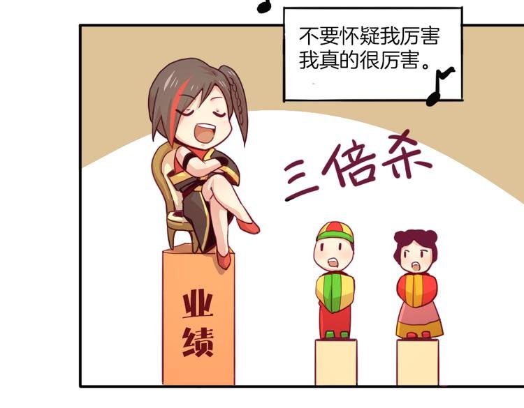 第19话 麻花辫，等着我！