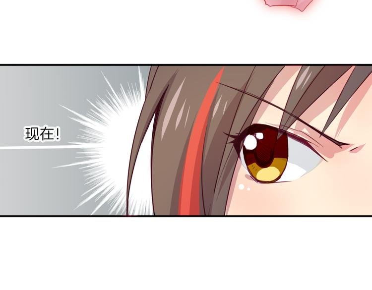 第19话 麻花辫，等着我！