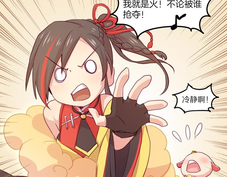 第19话 麻花辫，等着我！