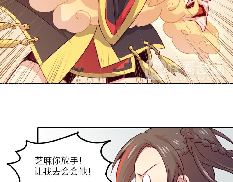 第19话 麻花辫，等着我！