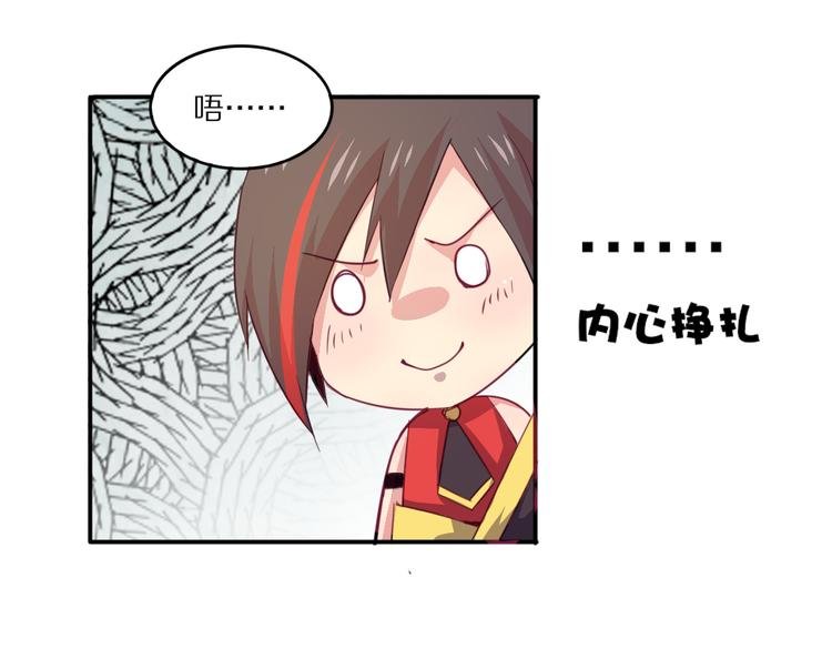 第19话 麻花辫，等着我！