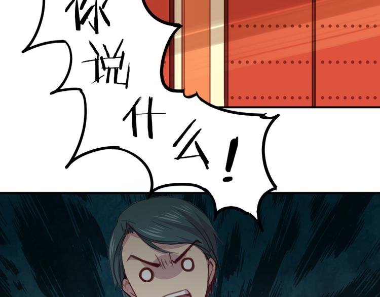 第19话 麻花辫，等着我！
