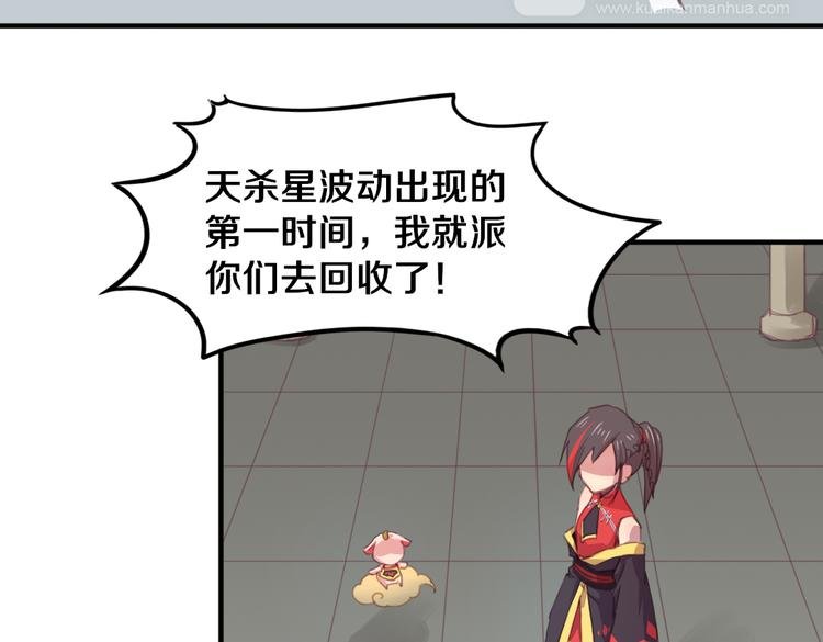 第19话 麻花辫，等着我！