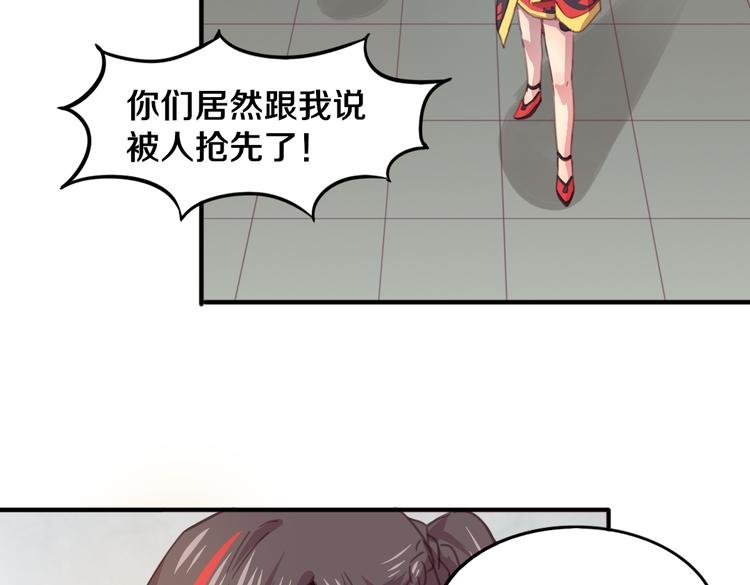 第19话 麻花辫，等着我！