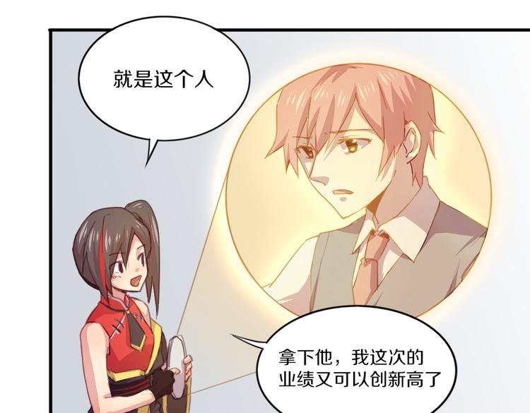 第19话 麻花辫，等着我！