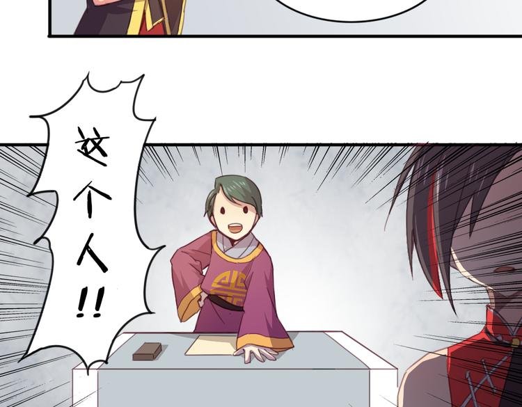 第19话 麻花辫，等着我！