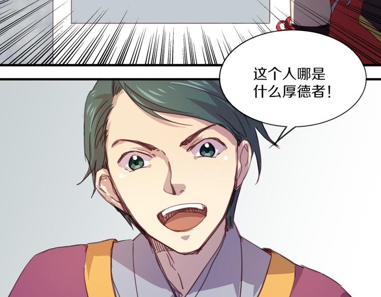 第19话 麻花辫，等着我！