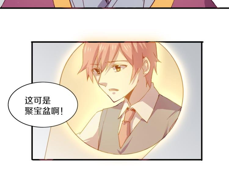 第19话 麻花辫，等着我！