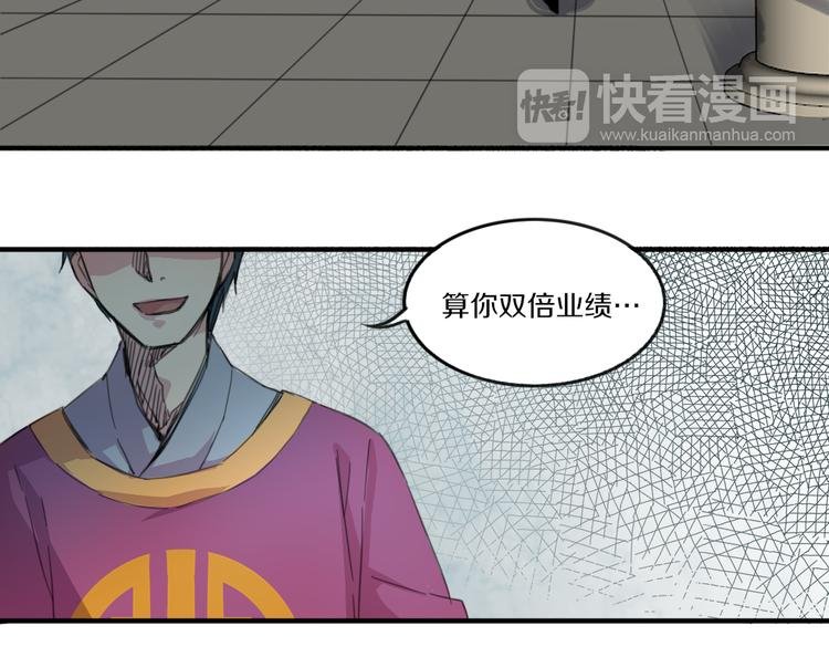 第19话 麻花辫，等着我！