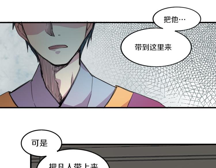 第19话 麻花辫，等着我！