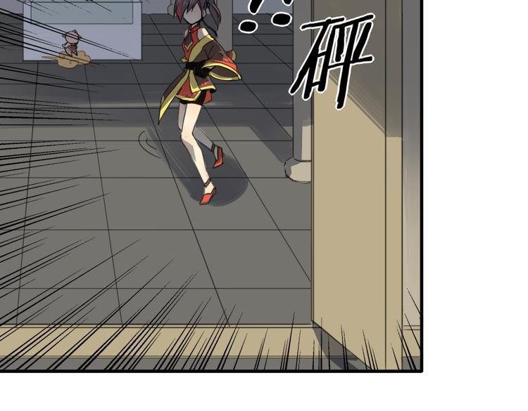 第19话 麻花辫，等着我！