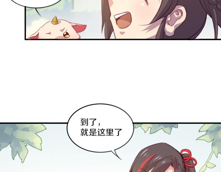 第19话 麻花辫，等着我！