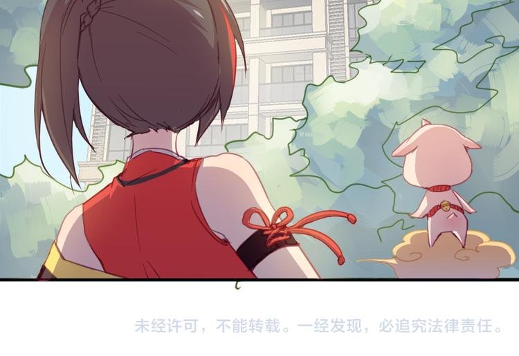 第19话 麻花辫，等着我！