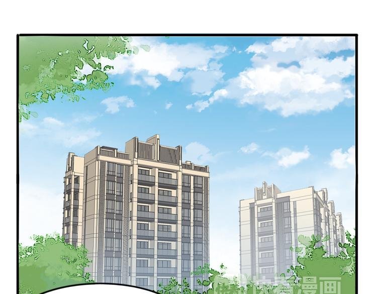 第20话 不准说老子可爱！