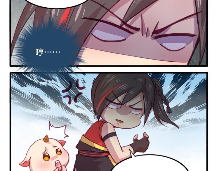 第20话 不准说老子可爱！