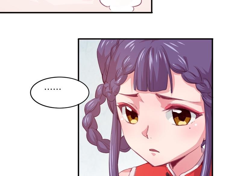 第20话 不准说老子可爱！