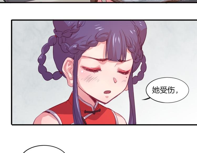 第20话 不准说老子可爱！