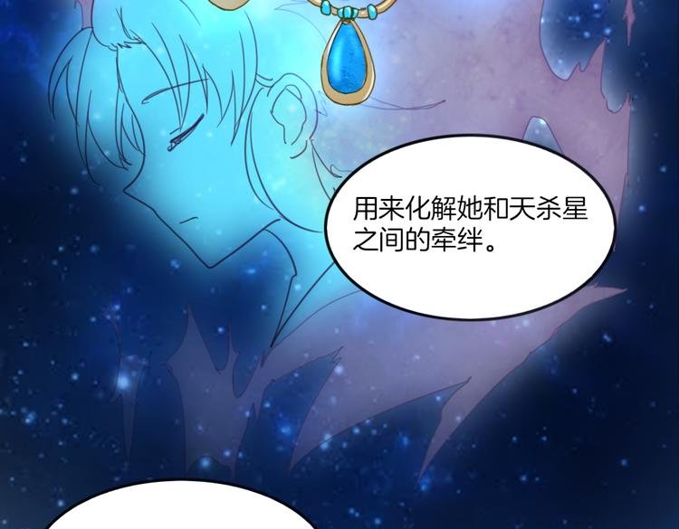 第20话 不准说老子可爱！