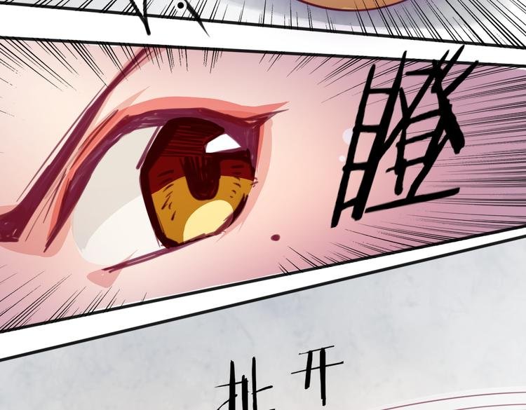 第20话 不准说老子可爱！