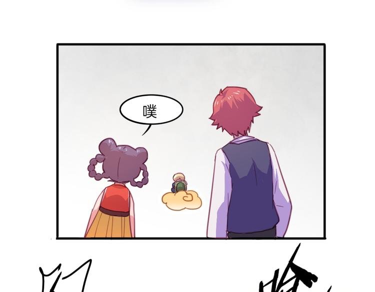 第20话 不准说老子可爱！
