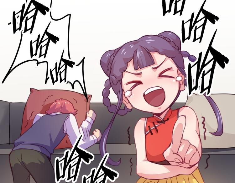 第20话 不准说老子可爱！