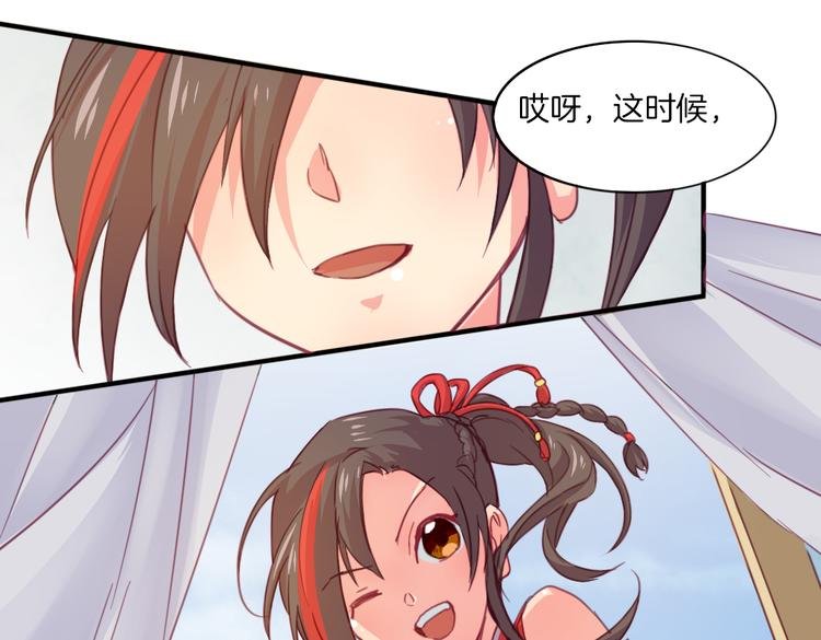 第20话 不准说老子可爱！