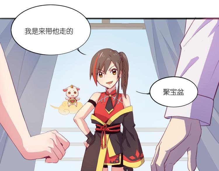 第21话 送你的麻花辫好看吗~