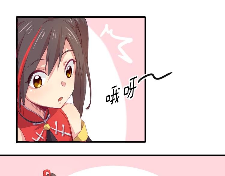 第21话 送你的麻花辫好看吗~