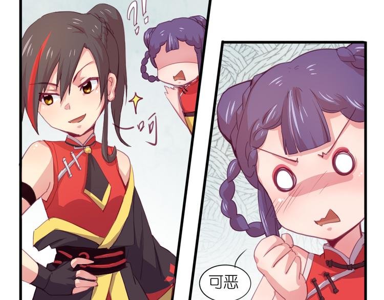 第21话 送你的麻花辫好看吗~