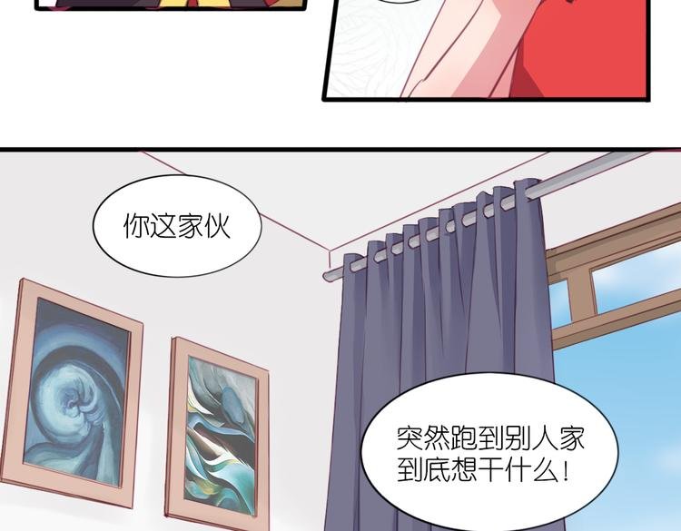 第21话 送你的麻花辫好看吗~