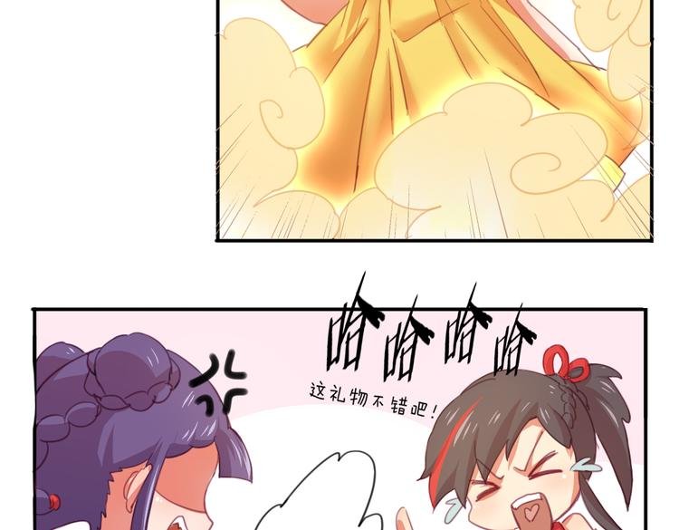 第21话 送你的麻花辫好看吗~