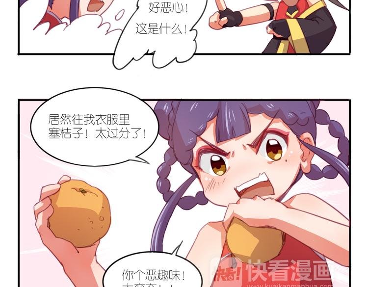 第21话 送你的麻花辫好看吗~