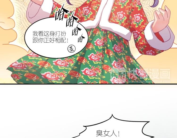 第21话 送你的麻花辫好看吗~