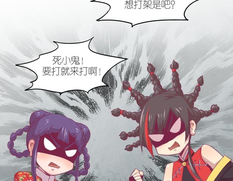 第21话 送你的麻花辫好看吗~