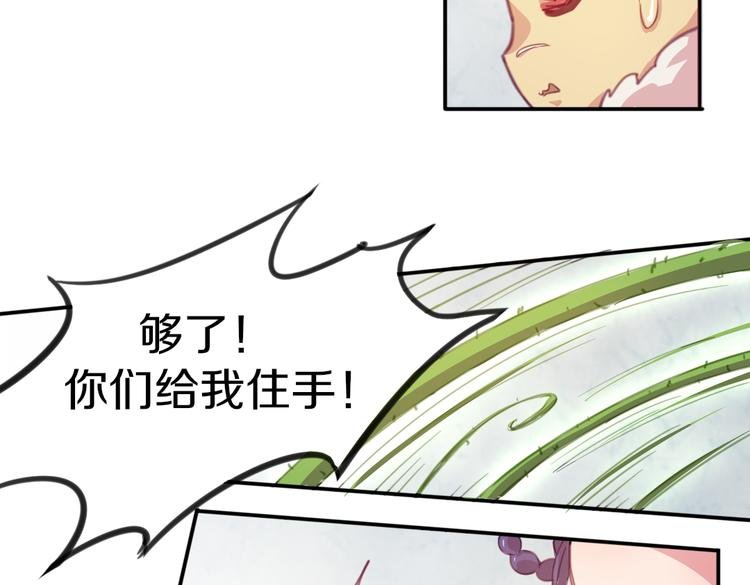 第21话 送你的麻花辫好看吗~