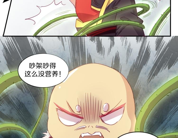 第21话 送你的麻花辫好看吗~