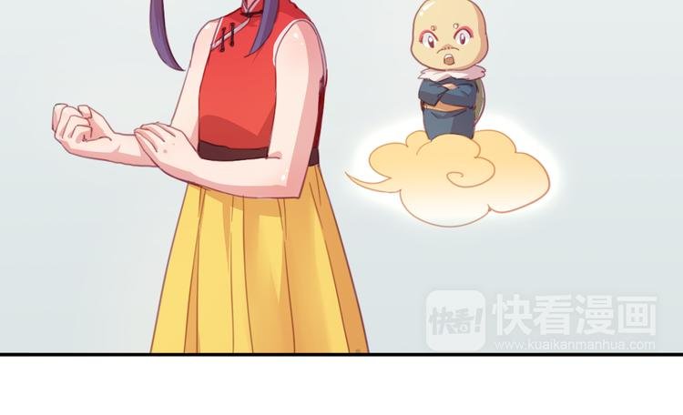 第21话 送你的麻花辫好看吗~