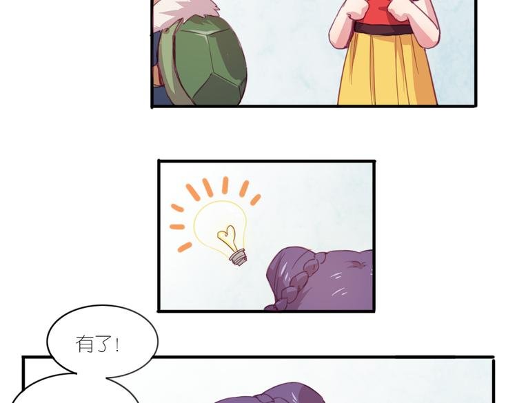 第21话 送你的麻花辫好看吗~