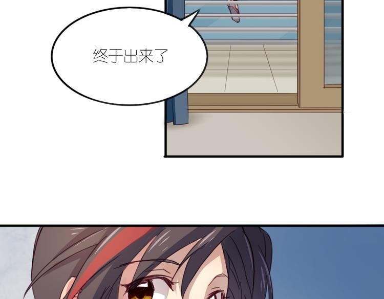 第22话 你竟然是个男生！