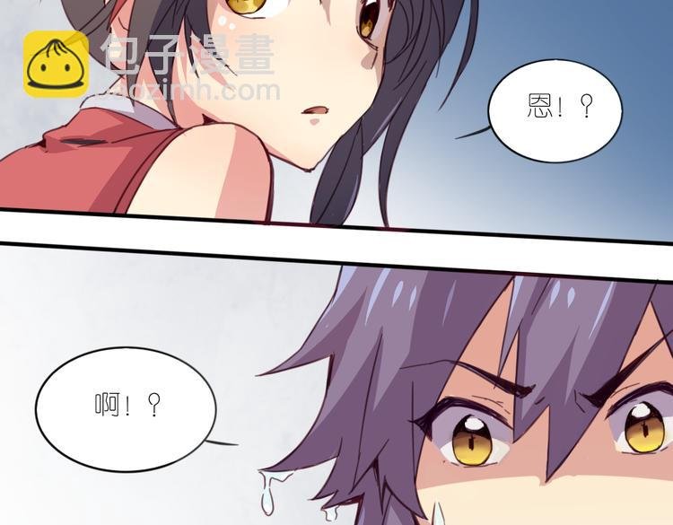 第22话 你竟然是个男生！