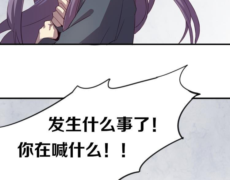 第22话 你竟然是个男生！